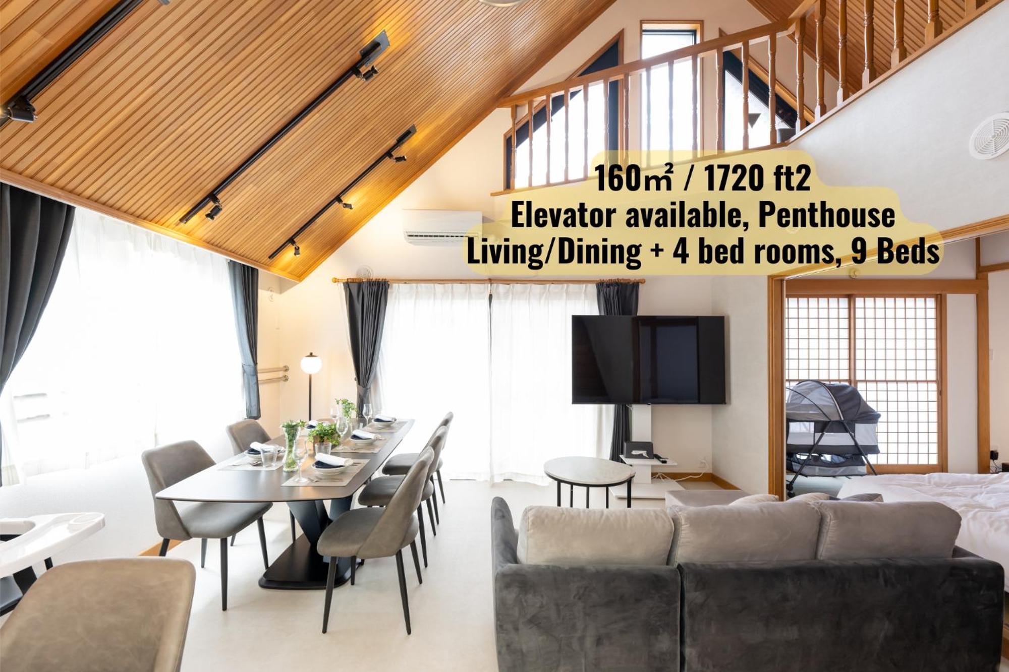 Iemirai Nakano Penthouse Präfektur Tokio